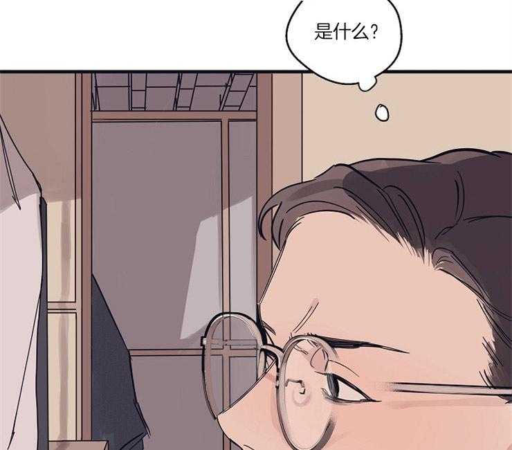 年下你撩够没（共2季）第4话图