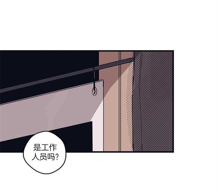 年下你撩够没（共2季）第4话图