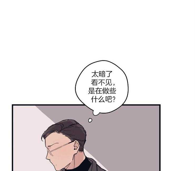 年下你撩够没（共2季）第4话图