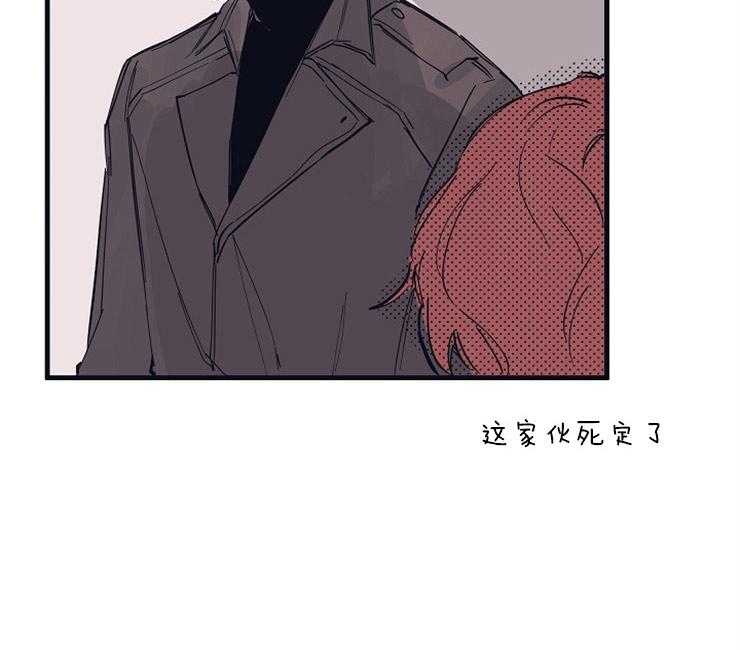 年下你撩够没（共2季）第4话图