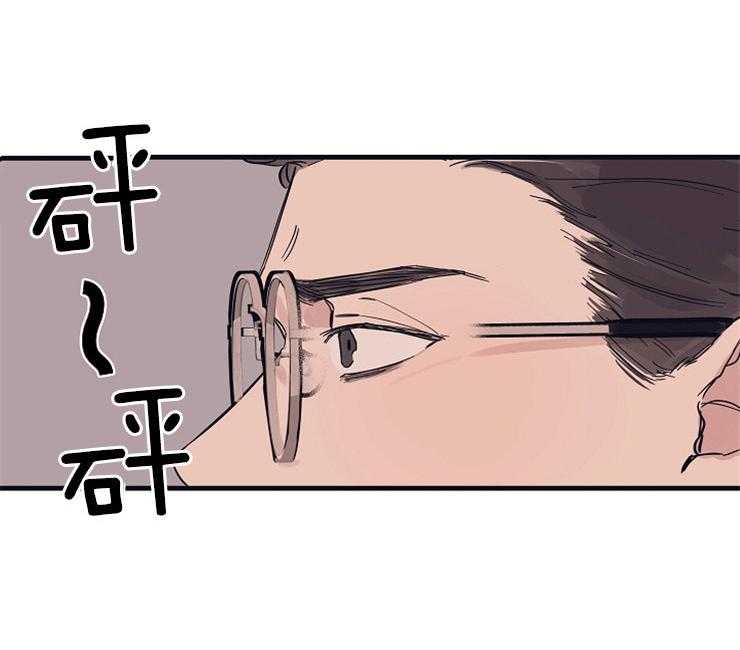 年下你撩够没（共2季）第4话图