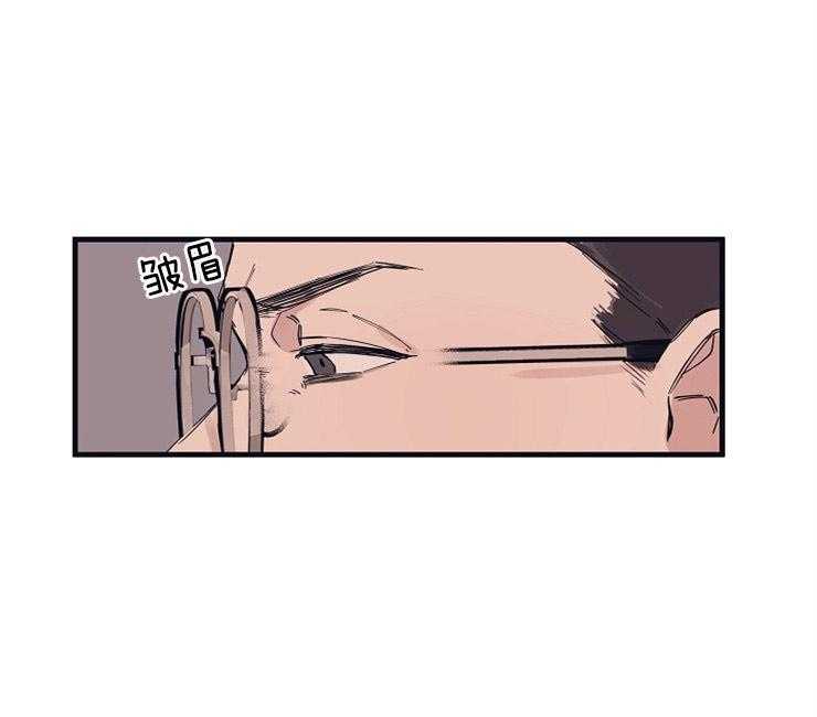 年下你撩够没（共2季）第4话图