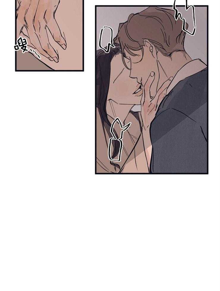 年下你撩够没（共2季）第4话图