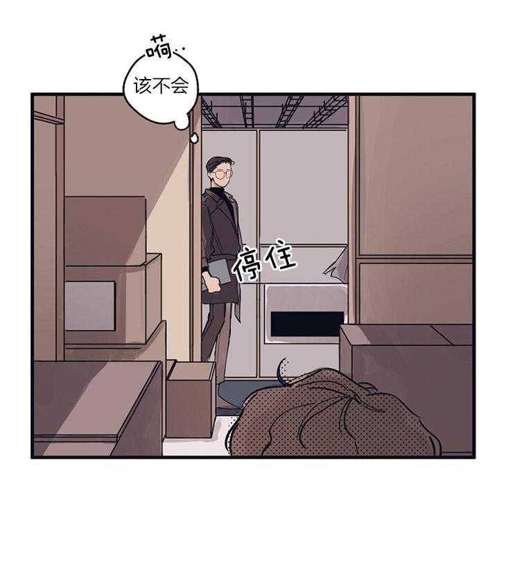 年下你撩够没（共2季）第4话图