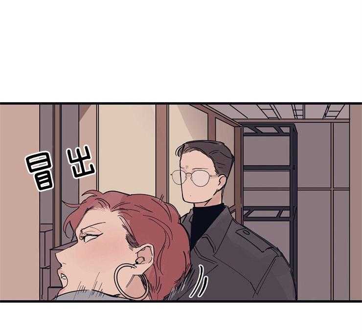 年下你撩够没（共2季）第4话图