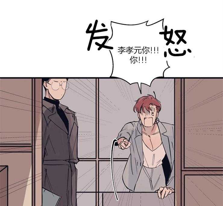 年下你撩够没（共2季）第4话图