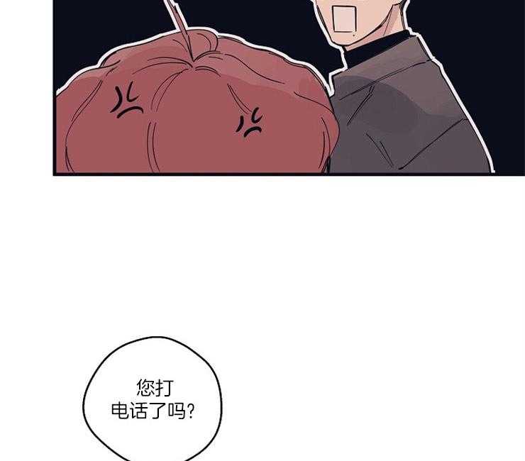 年下你撩够没（共2季）第4话图