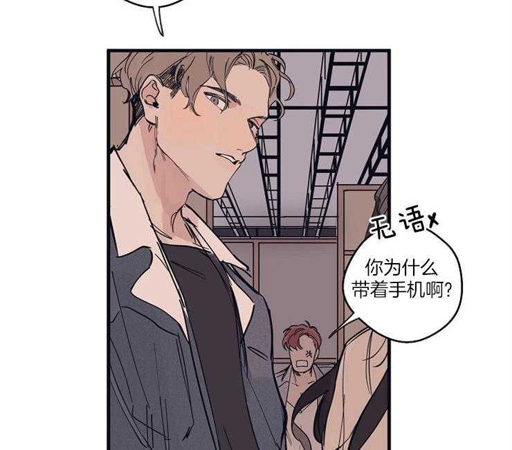 年下你撩够没（共2季）第4话图