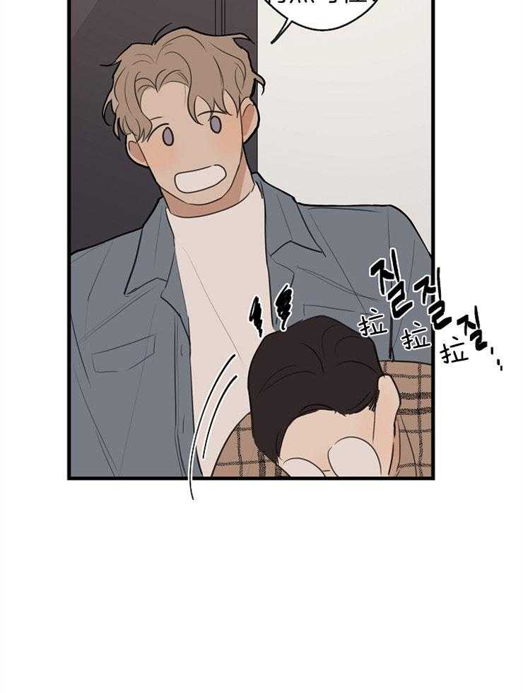 年下你撩够没（共2季）第40话图