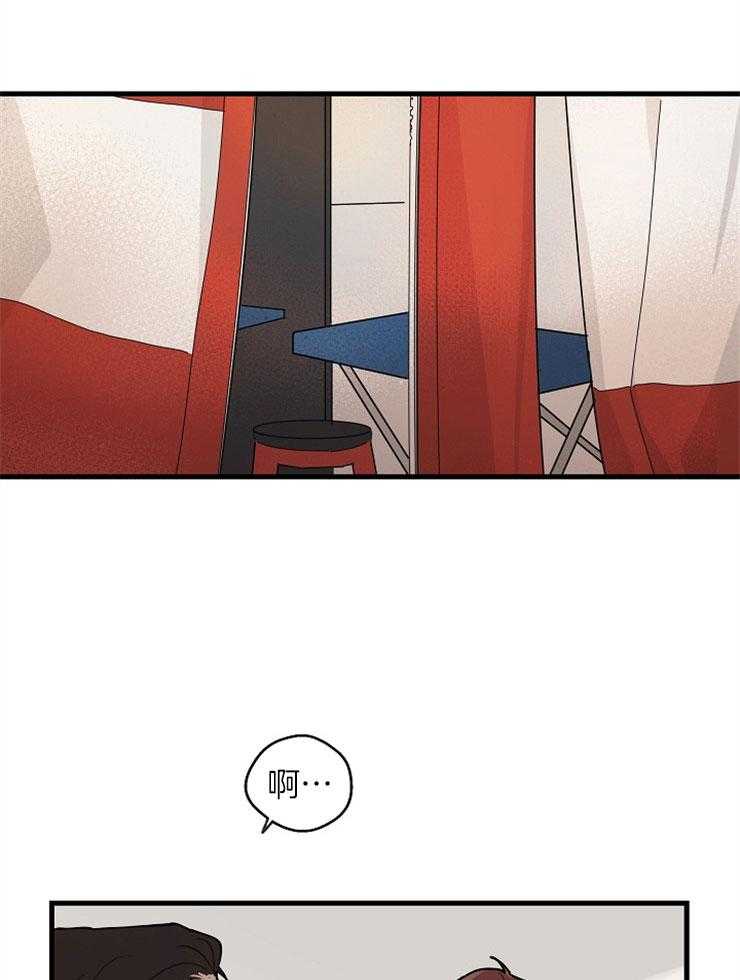 年下你撩够没（共2季）第40话图