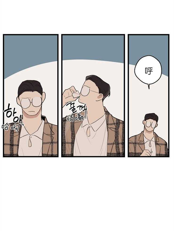 年下你撩够没（共2季）第40话图