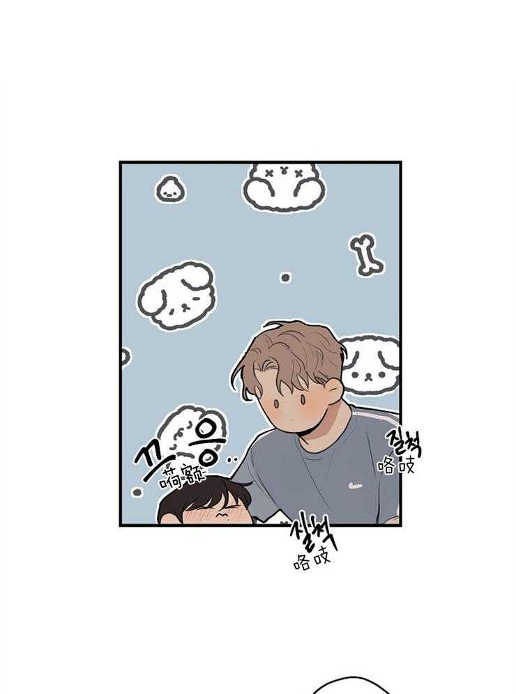 年下你撩够没（共2季）第42话图