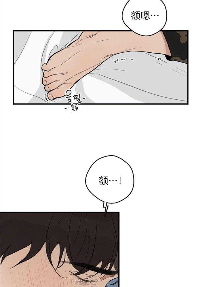 年下你撩够没（共2季）第42话图