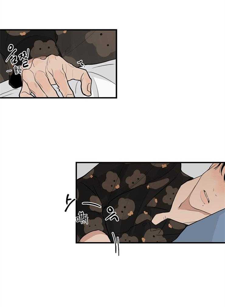 年下你撩够没（共2季）第42话图