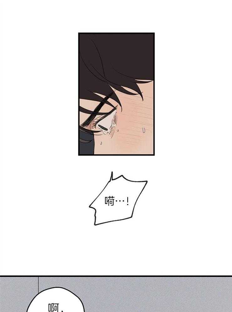 年下你撩够没（共2季）第43话图