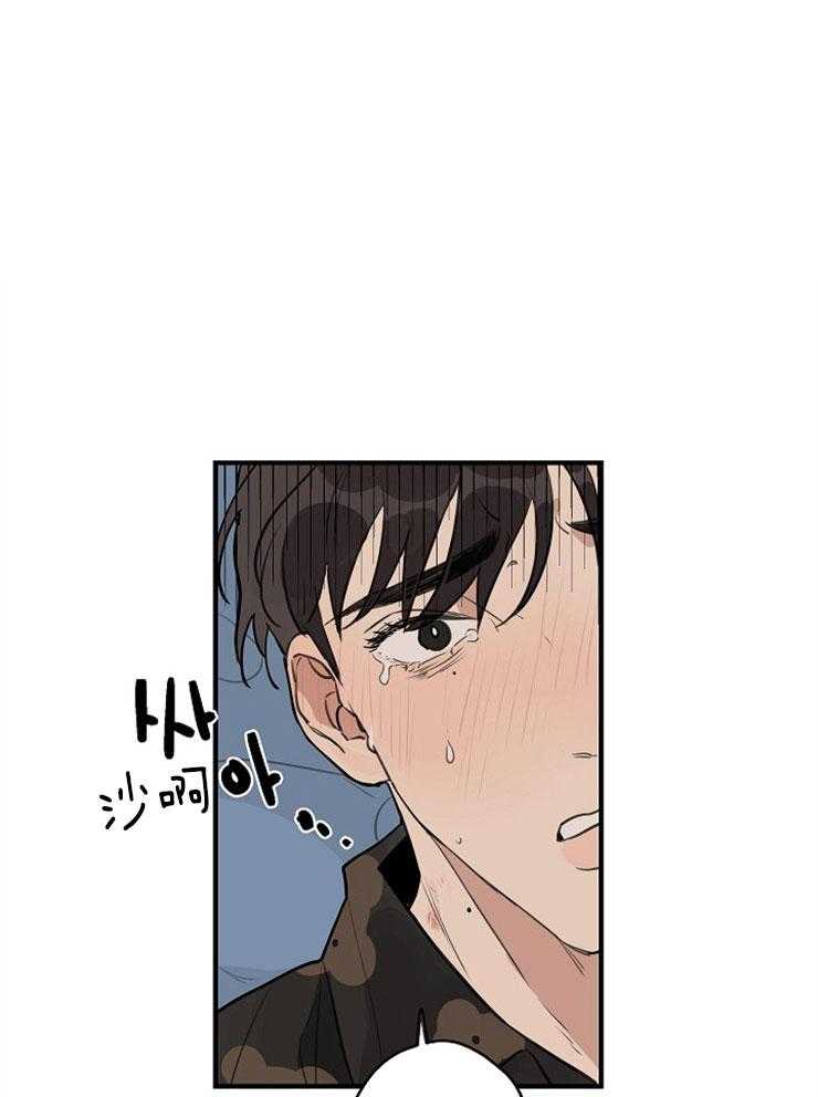 年下你撩够没（共2季）第44话图