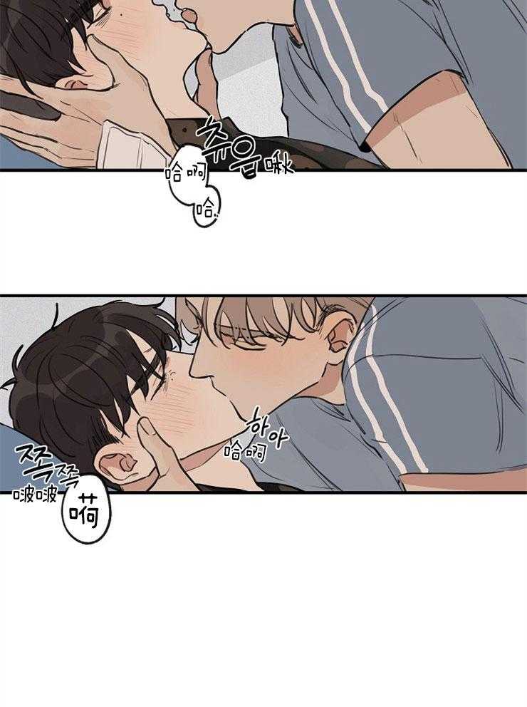 年下你撩够没（共2季）第44话图