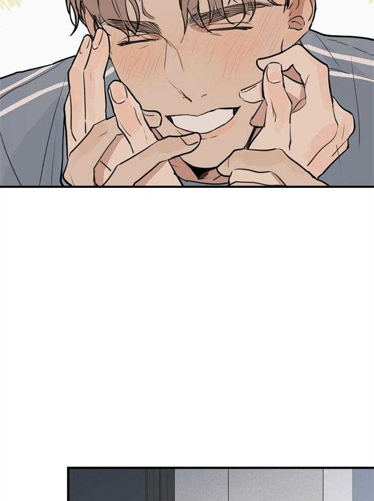 年下你撩够没（共2季）第44话图