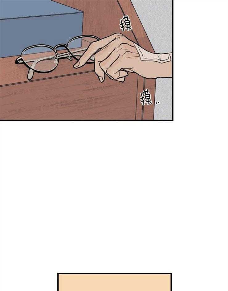 年下你撩够没（共2季）第44话图