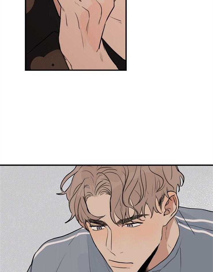 年下你撩够没（共2季）第44话图