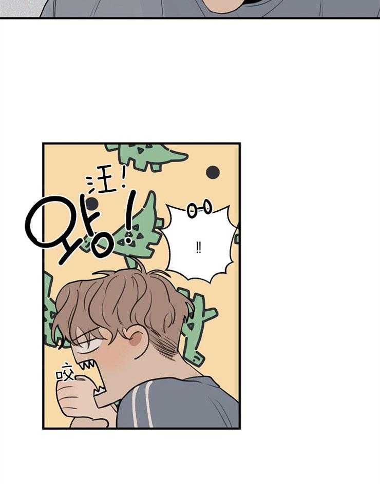 年下你撩够没（共2季）第44话图