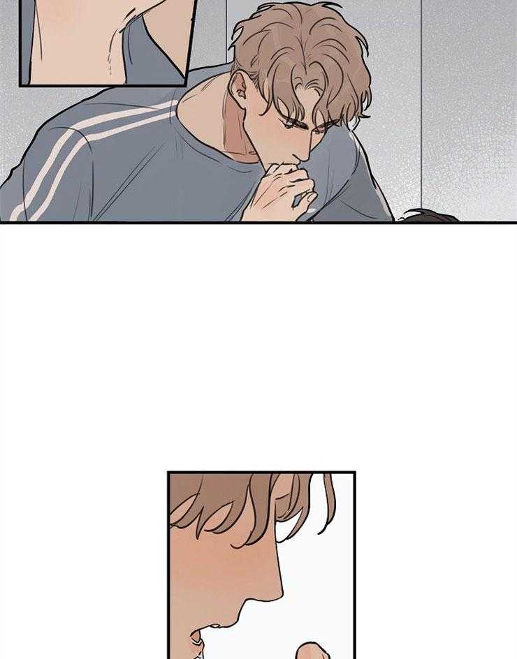 年下你撩够没（共2季）第44话图