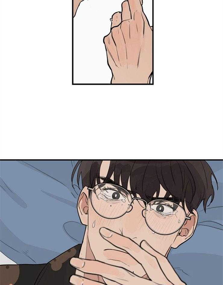 年下你撩够没（共2季）第44话图