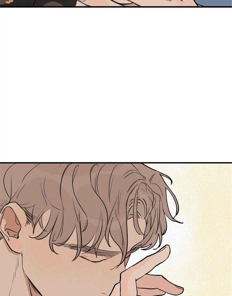 年下你撩够没（共2季）第44话图