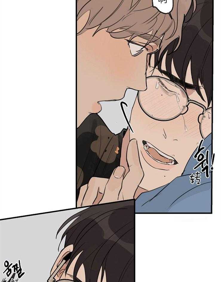 年下你撩够没（共2季）第45话图