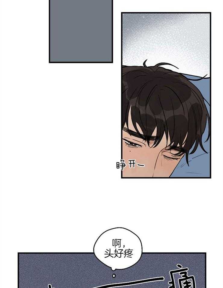 年下你撩够没（共2季）第45话图