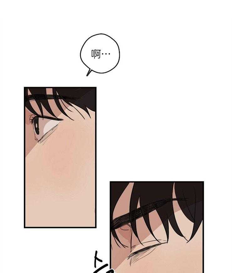 年下你撩够没（共2季）第46话图