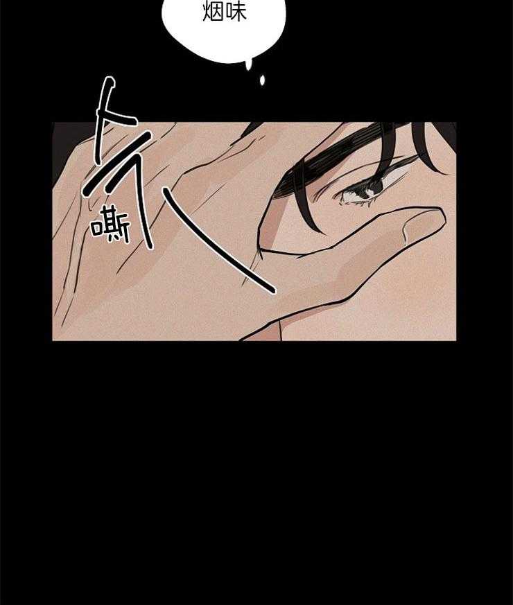 年下你撩够没（共2季）第46话图