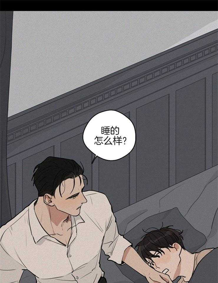 年下你撩够没（共2季）第46话图