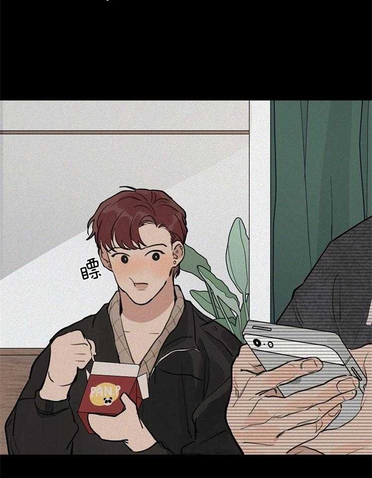 年下你撩够没（共2季）第47话图