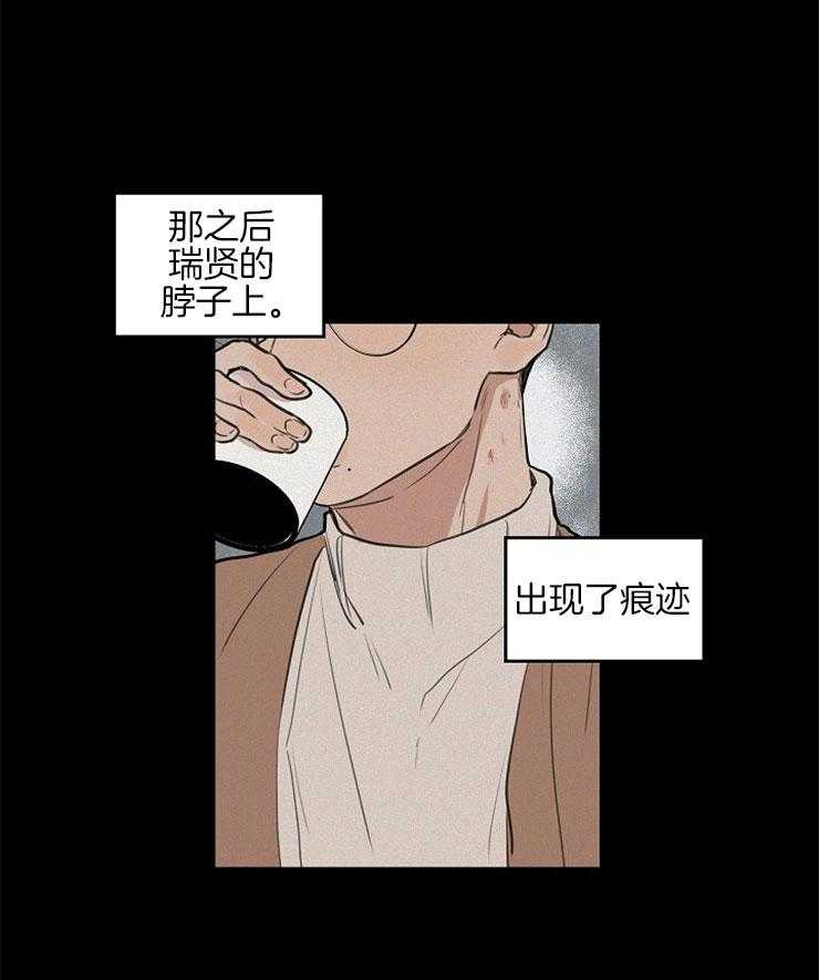 年下你撩够没（共2季）第48话图