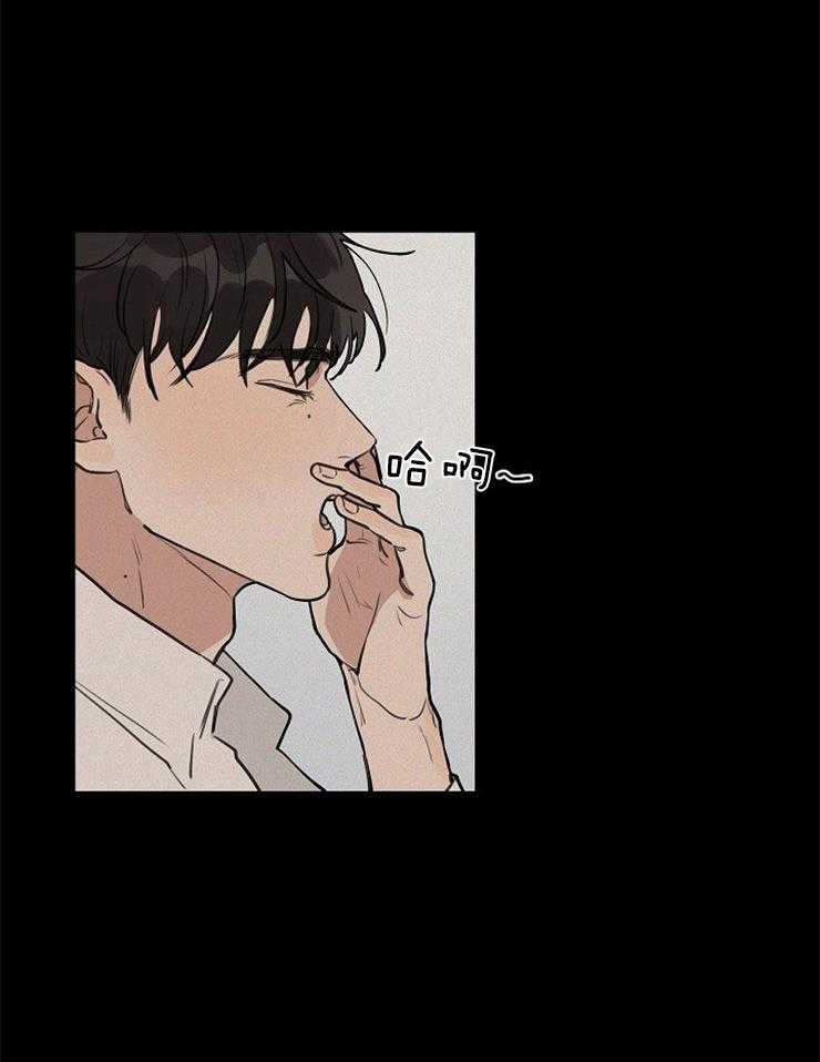 年下你撩够没（共2季）第48话图