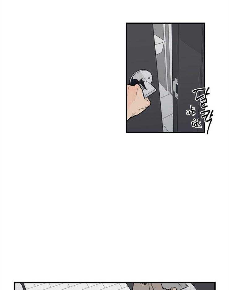 年下你撩够没（共2季）第49话图