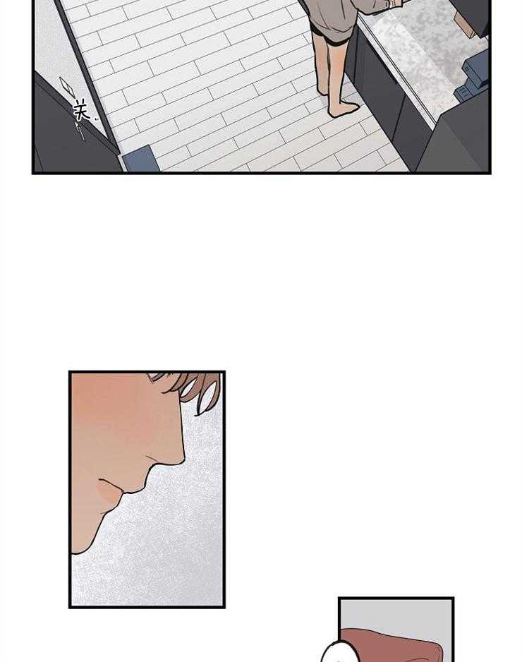 年下你撩够没（共2季）第49话图