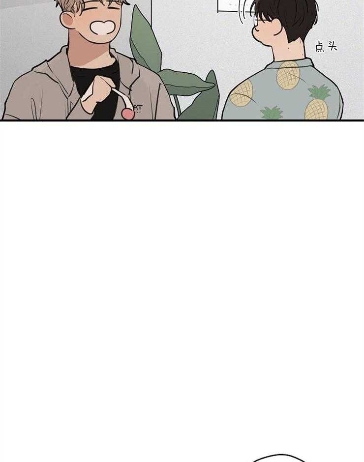 年下你撩够没（共2季）第49话图