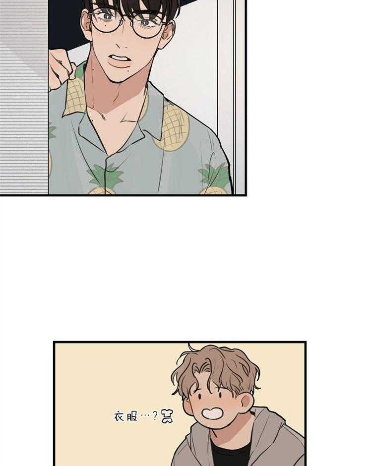 年下你撩够没（共2季）第49话图