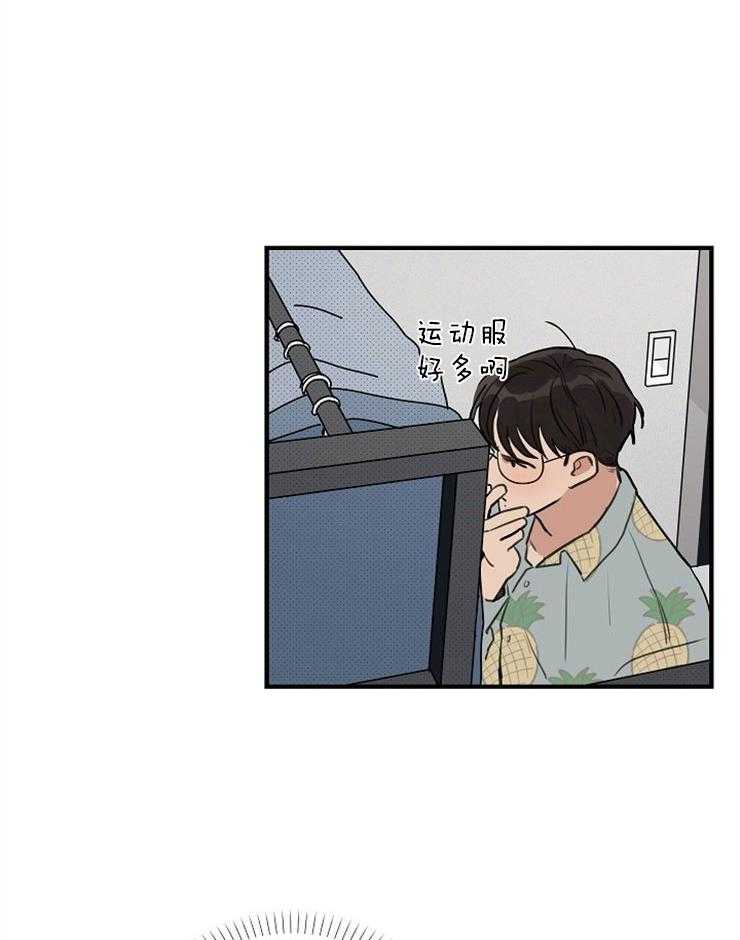 年下你撩够没（共2季）第49话图