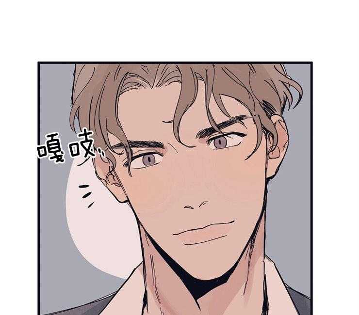 年下你撩够没（共2季）第5话图