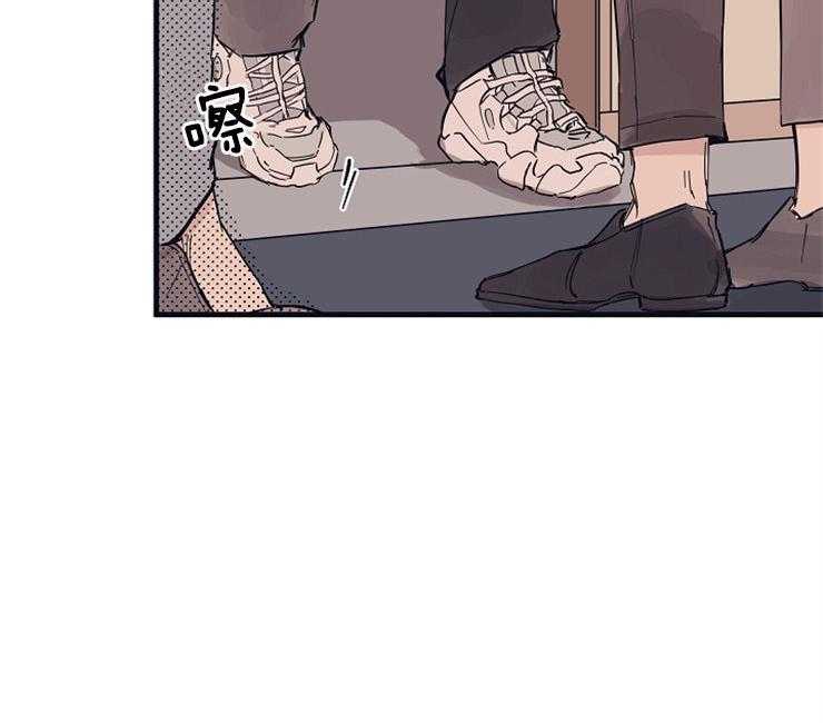 年下你撩够没（共2季）第5话图