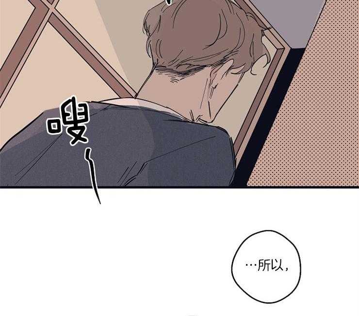 年下你撩够没（共2季）第5话图