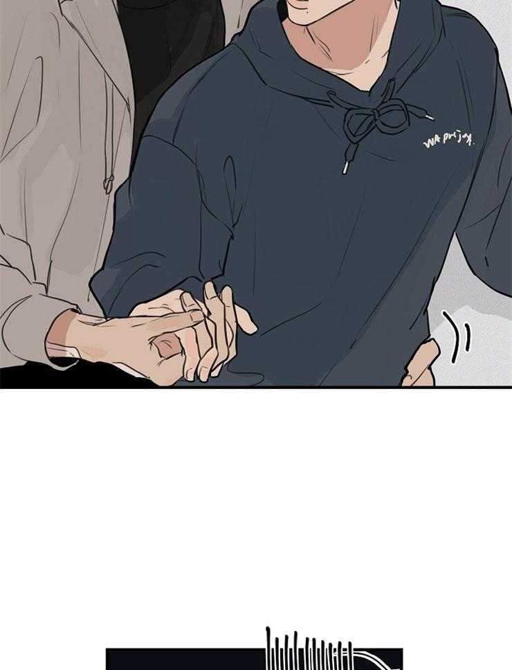 年下你撩够没（共2季）第50话图