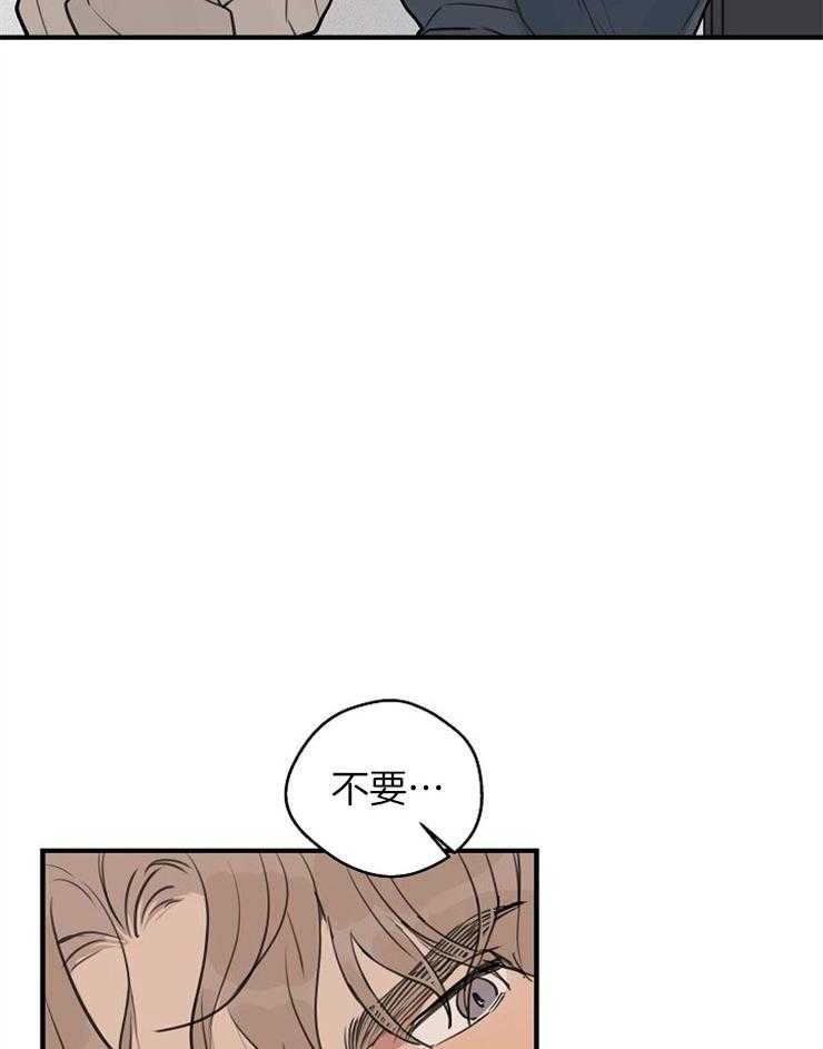 年下你撩够没（共2季）第50话图