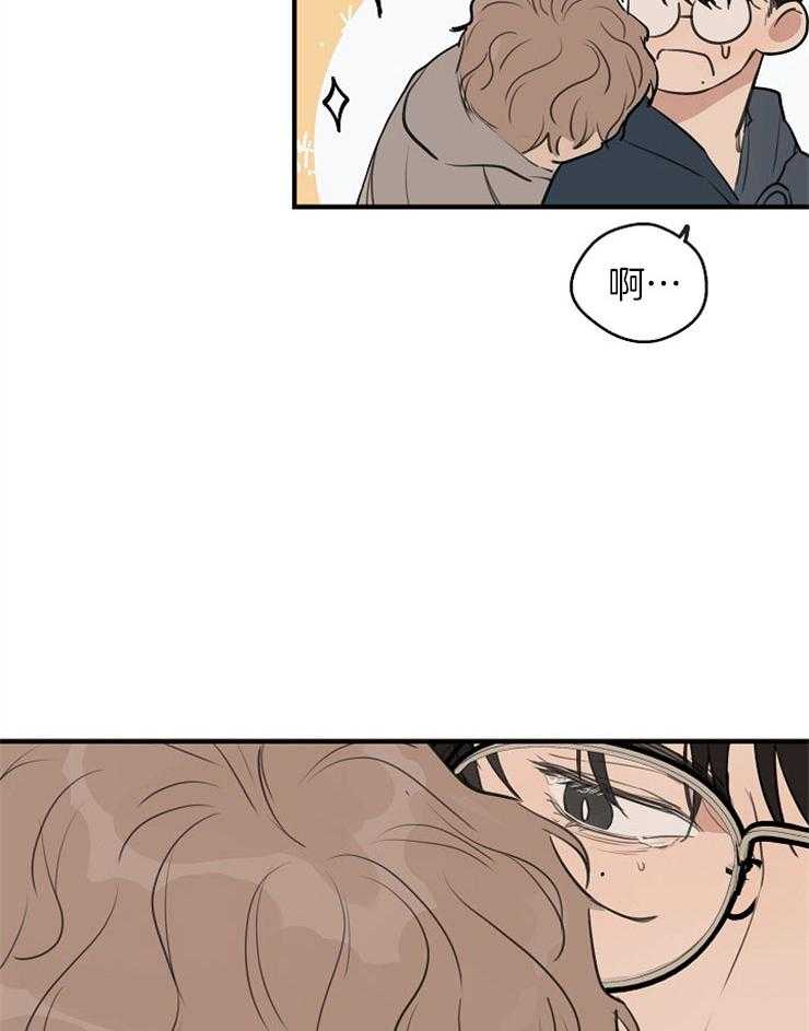 年下你撩够没（共2季）第50话图