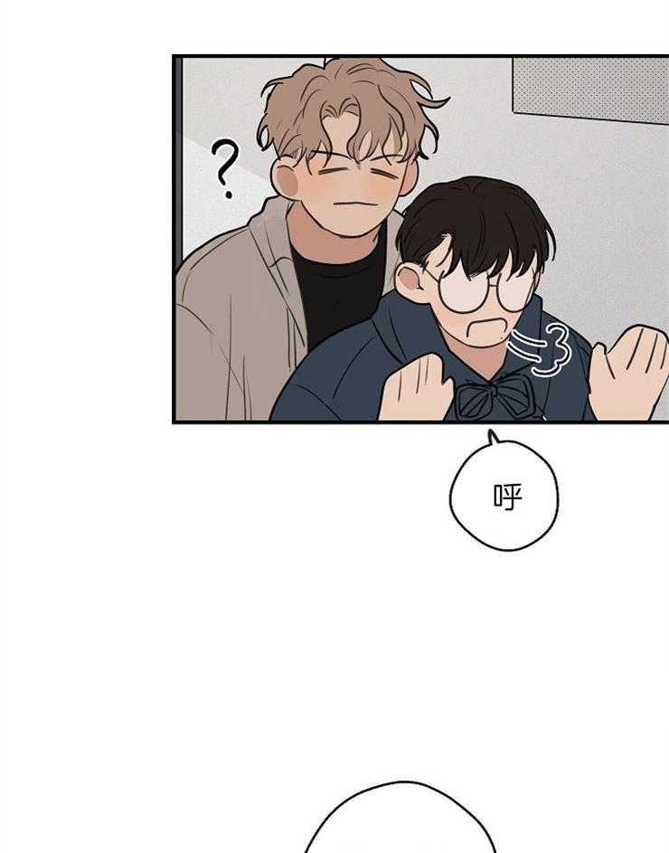 年下你撩够没（共2季）第50话图