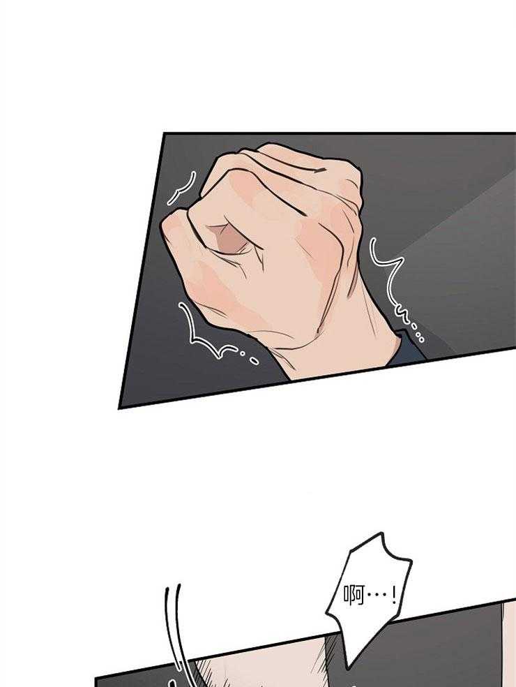 年下你撩够没（共2季）第51话图