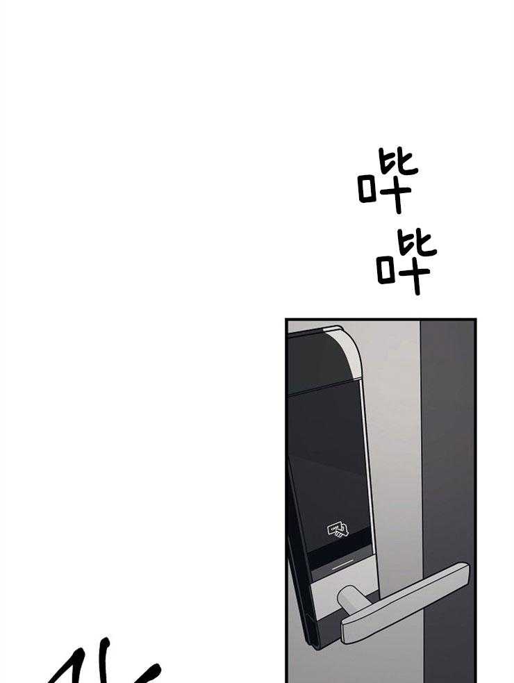 年下你撩够没（共2季）第52话图